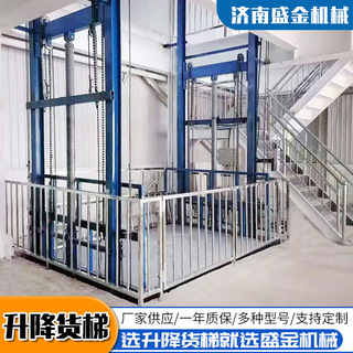 導(dǎo)軌式升降貨梯家用小型貨梯車間倉庫貨物提升機簡易鏈條式升降貨梯(圖6) 1.png