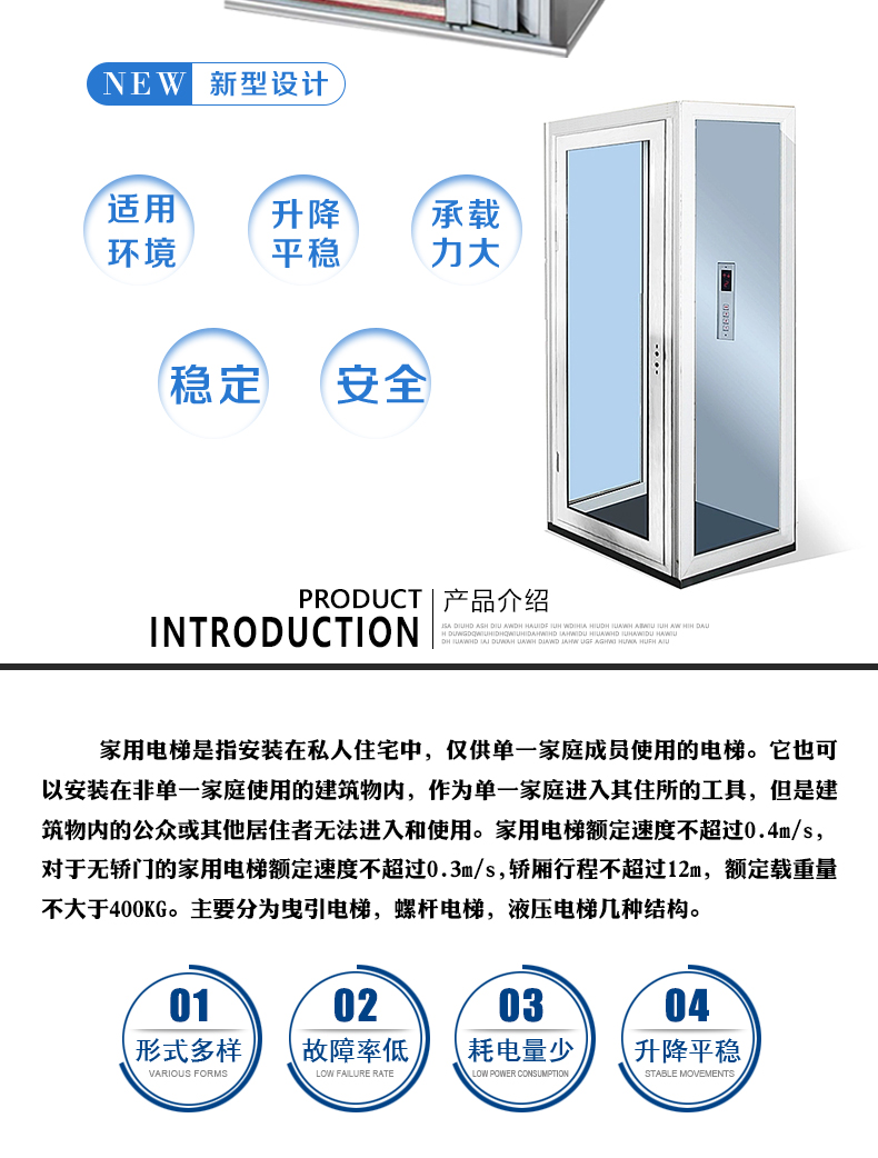 家用別墅電梯(圖2) 1-210420123GS25.jpg