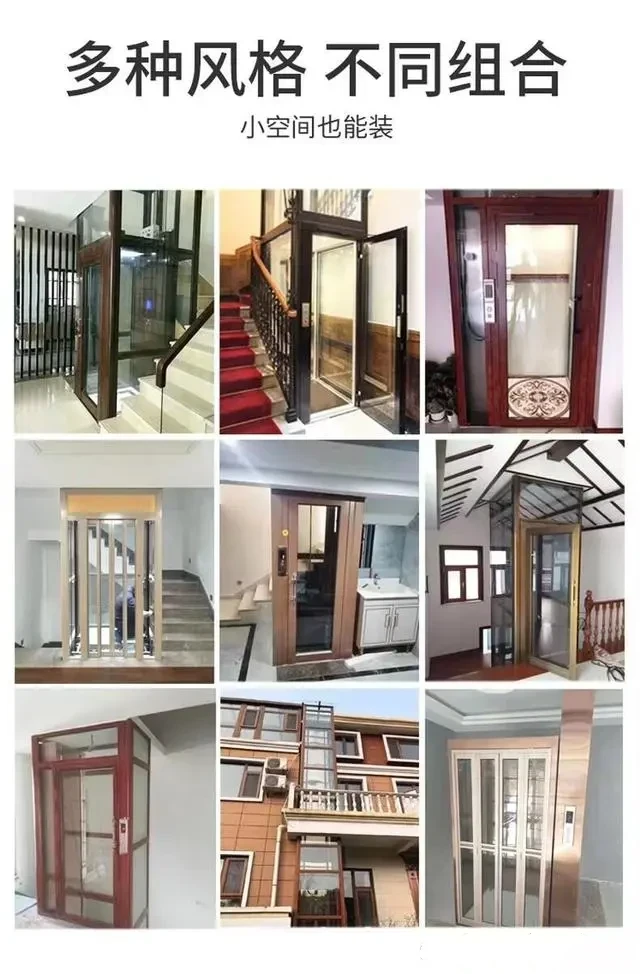 盛金家用電梯的安全管理措施(圖3) image.png