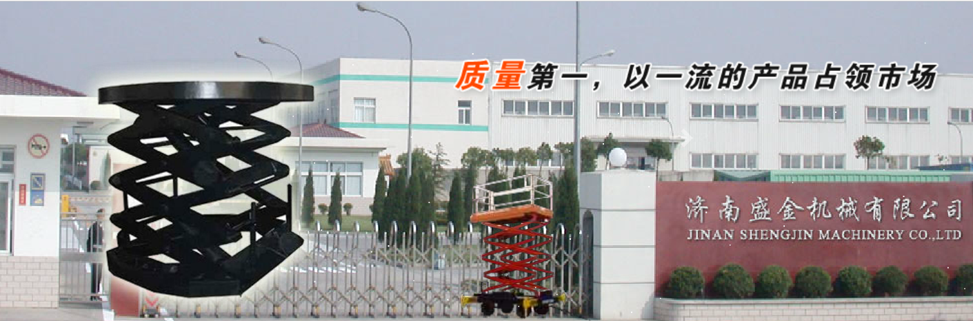 怎么提高導軌式升降機的安全性能(圖1) \