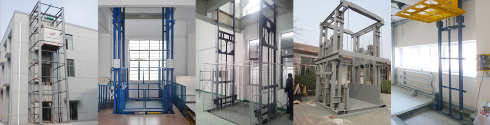 升降貨梯的特點(diǎn)及注意事項(xiàng)(圖1) \