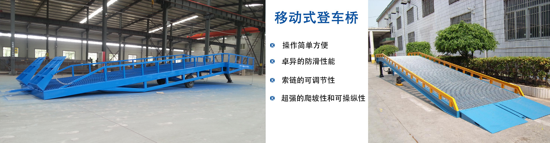 液壓登車(chē)橋的設(shè)計(jì)與原理(圖2) \