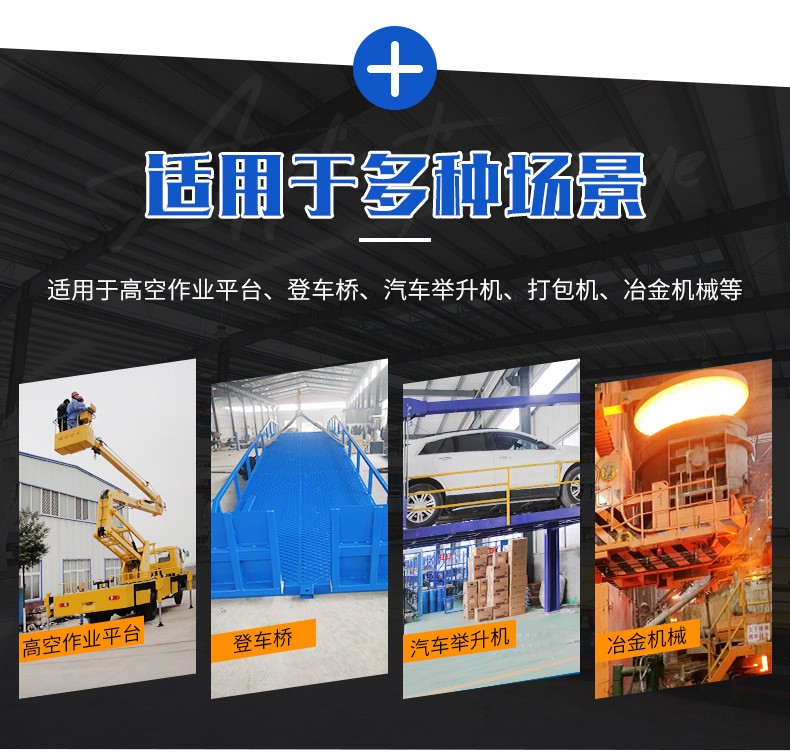 小型液壓泵站非標(biāo)動(dòng)力單元成套液壓系統(tǒng)升降貨梯電動(dòng)液壓站廠家(圖13) 小型液壓泵站非標(biāo)動(dòng)力單元成套液壓系統(tǒng)升降貨梯電動(dòng)液壓站廠家(圖13)