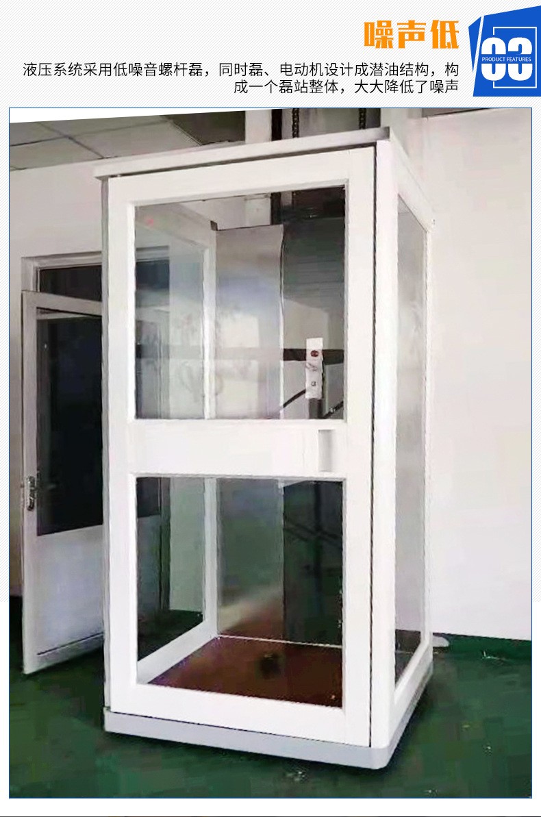 廠家供應復式別墅移動升降平臺 簡易電動液壓式二層家用電梯(圖6) 廠家供應復式別墅移動升降平臺 簡易電動液壓式二層家用電梯(圖6)